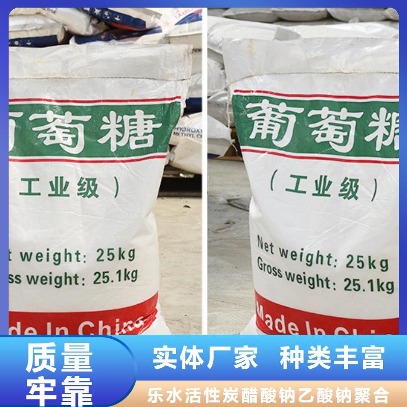 柱状活性炭视频-甘肃省庆阳市|宁县|西峰|定西|陇南|张掖|白银|甘南|酒泉|天水柱状活性炭-乐水