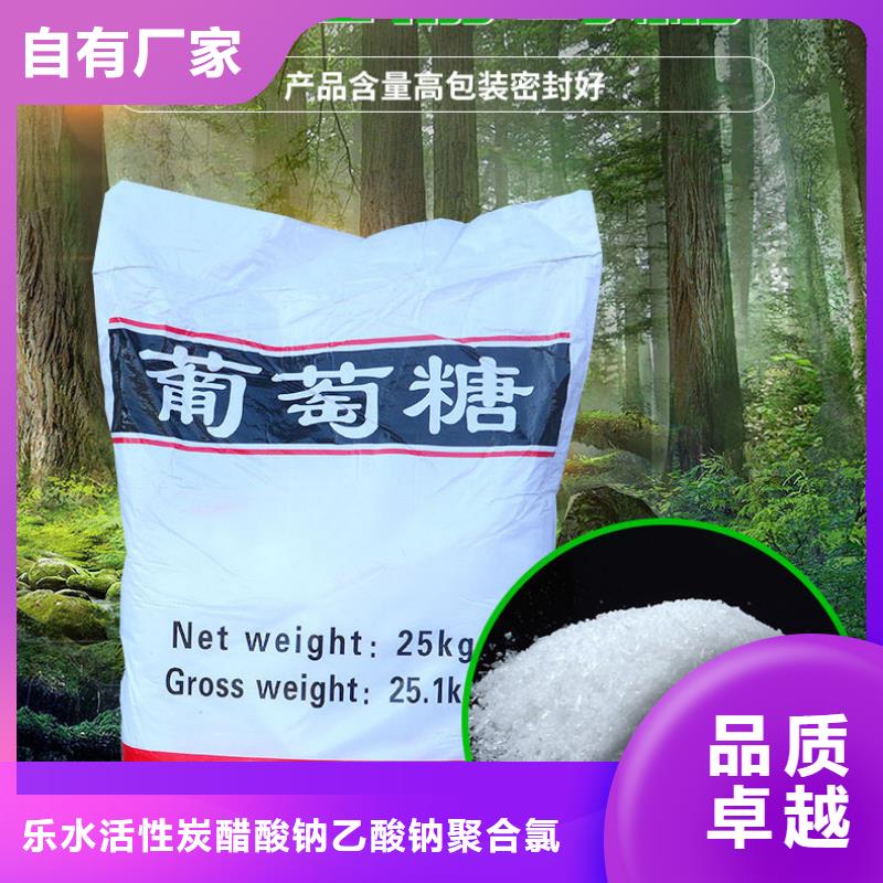 葡萄糖柔性/刚性防水套管畅销当地