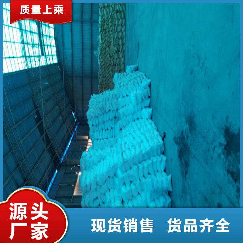 柱状活性炭视频-甘肃省庆阳市|宁县|西峰|定西|陇南|张掖|白银|甘南|酒泉|天水柱状活性炭-乐水