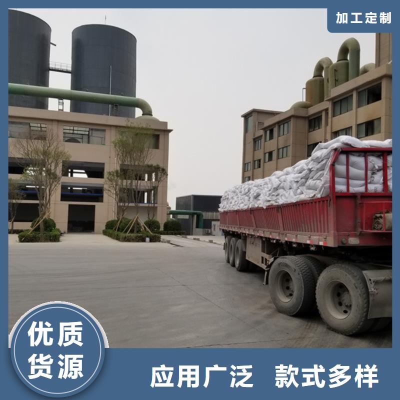 柱状活性炭视频-甘肃省庆阳市|宁县|西峰|定西|陇南|张掖|白银|甘南|酒泉|天水柱状活性炭-乐水