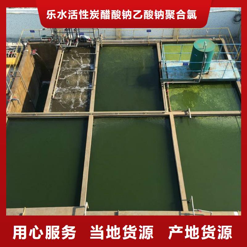 柱状活性炭视频-甘肃省庆阳市|宁县|西峰|定西|陇南|张掖|白银|甘南|酒泉|天水柱状活性炭-乐水