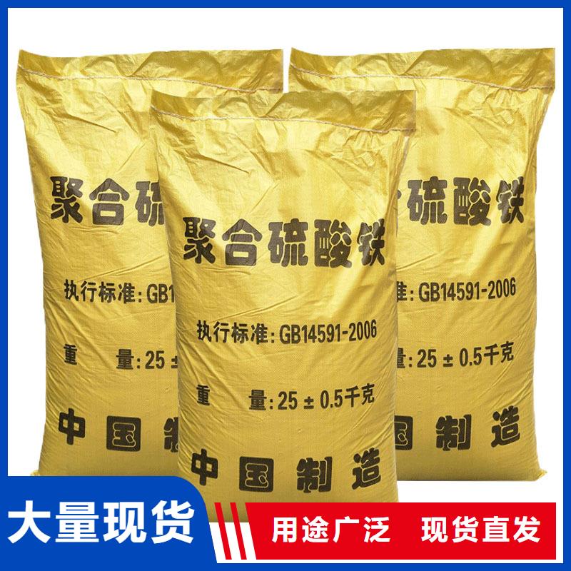 柱状活性炭视频-柱状活性炭-甘肃省金昌市张掖|庆阳|武威|平凉|兰州(该地)生产商