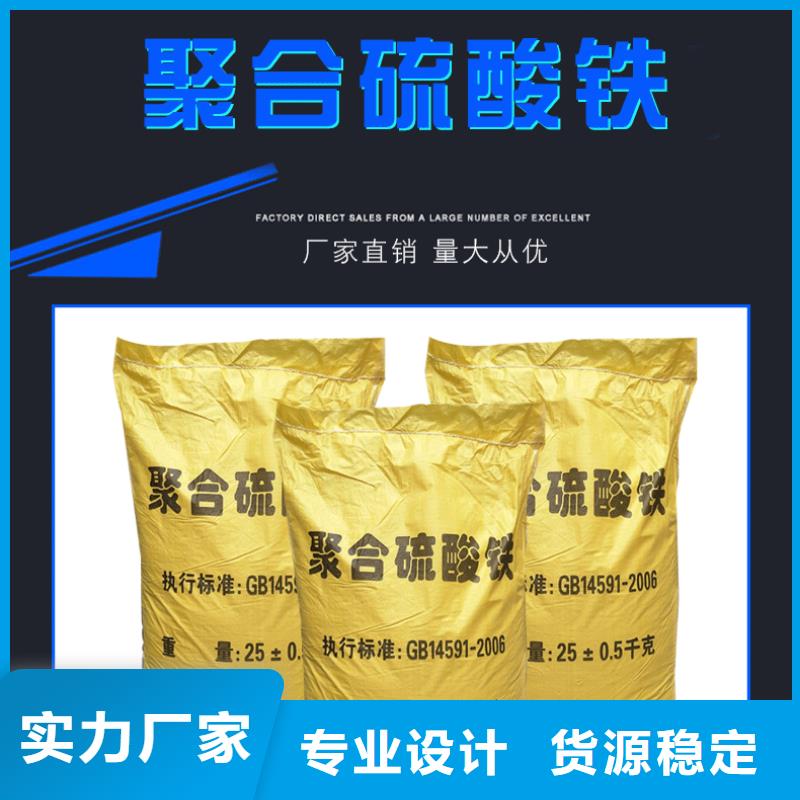 柱状活性炭视频-柱状活性炭-甘肃省金昌市张掖|庆阳|武威|平凉|兰州(该地)生产商
