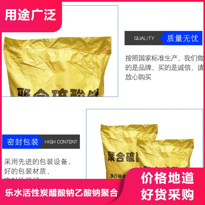 柱状活性炭视频-柱状活性炭-云南省曲靖市(周边)制造商-会泽|马龙|西双版纳|昆明|保山|怒江|文山
