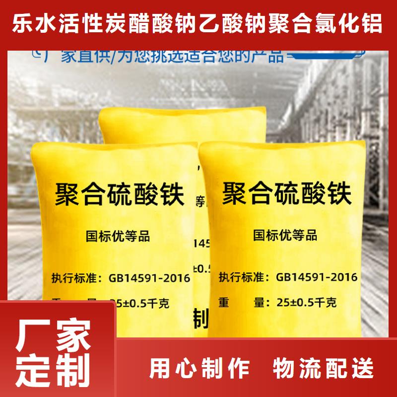 柱状活性炭视频-柱状活性炭-云南省曲靖市(周边)制造商-会泽|马龙|西双版纳|昆明|保山|怒江|文山