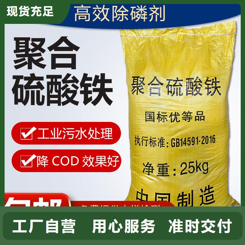 柱状活性炭视频-柱状活性炭-云南省曲靖市(周边)制造商-会泽|马龙|西双版纳|昆明|保山|怒江|文山