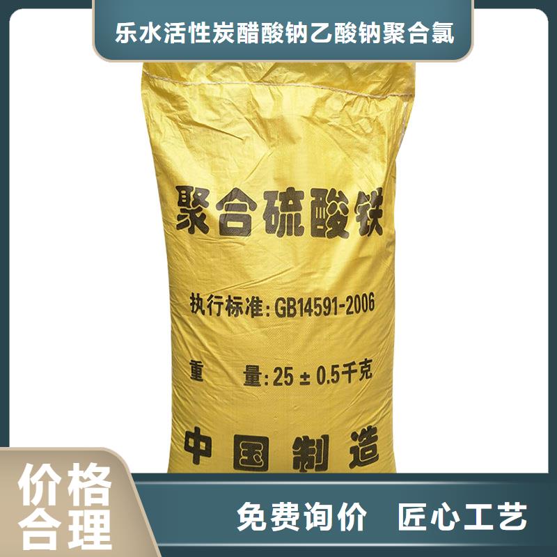 聚合硫酸铁,饮水级聚合氯化铝生产安装