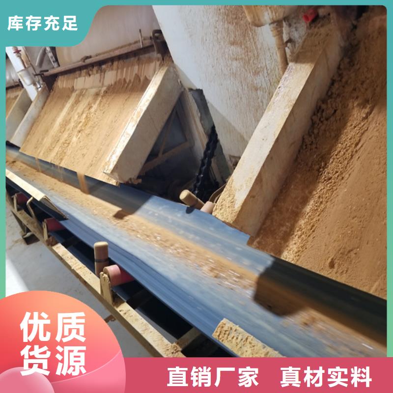 聚合硫酸铁-石灰石实时报价