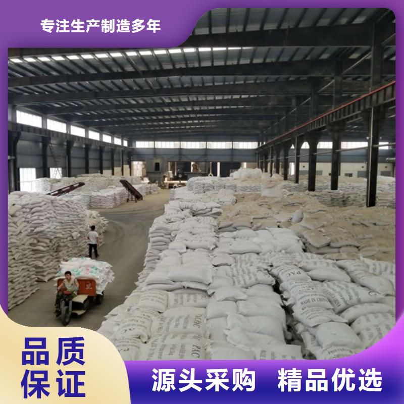 【聚合硫酸铁】阴离子聚丙烯酰胺质量为本