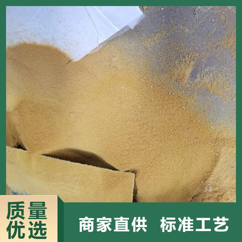 柱状活性炭视频-柱状活性炭-甘肃省金昌市张掖|庆阳|武威|平凉|兰州(该地)生产商