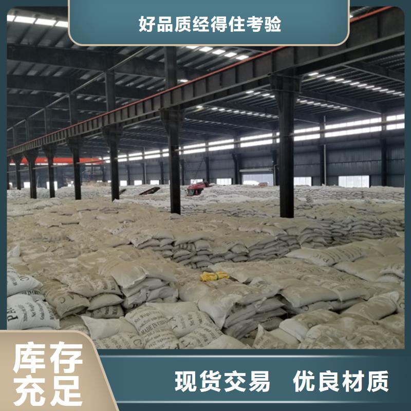 聚合硫酸铁-石灰石实时报价