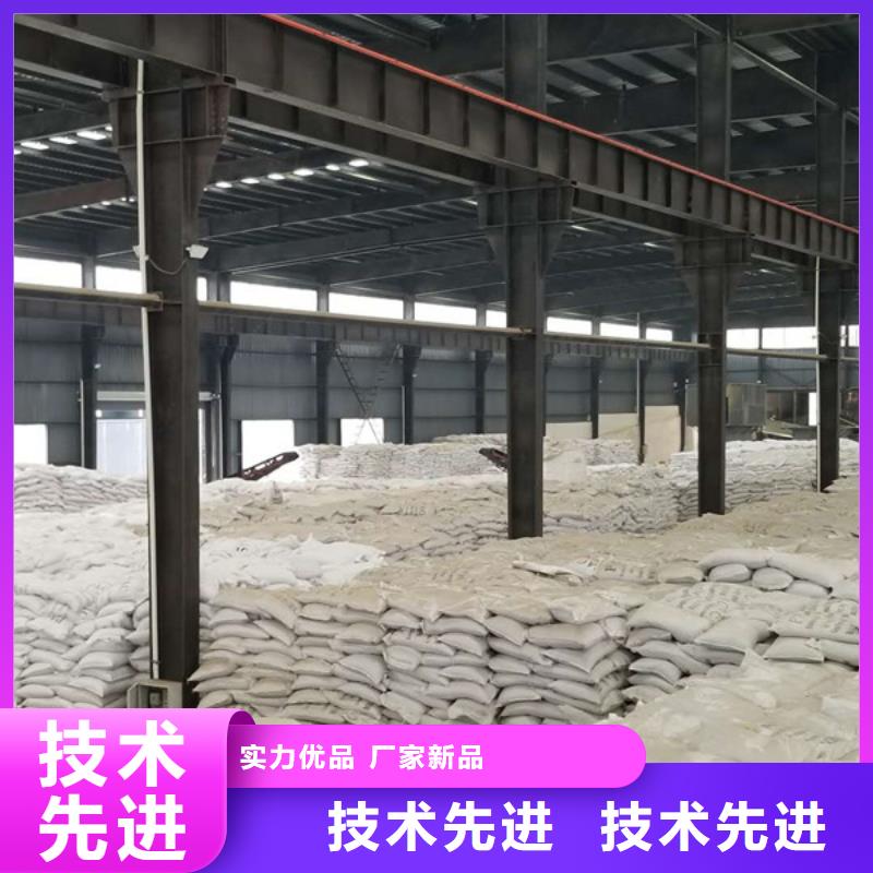 聚合硫酸铁-石灰石实时报价
