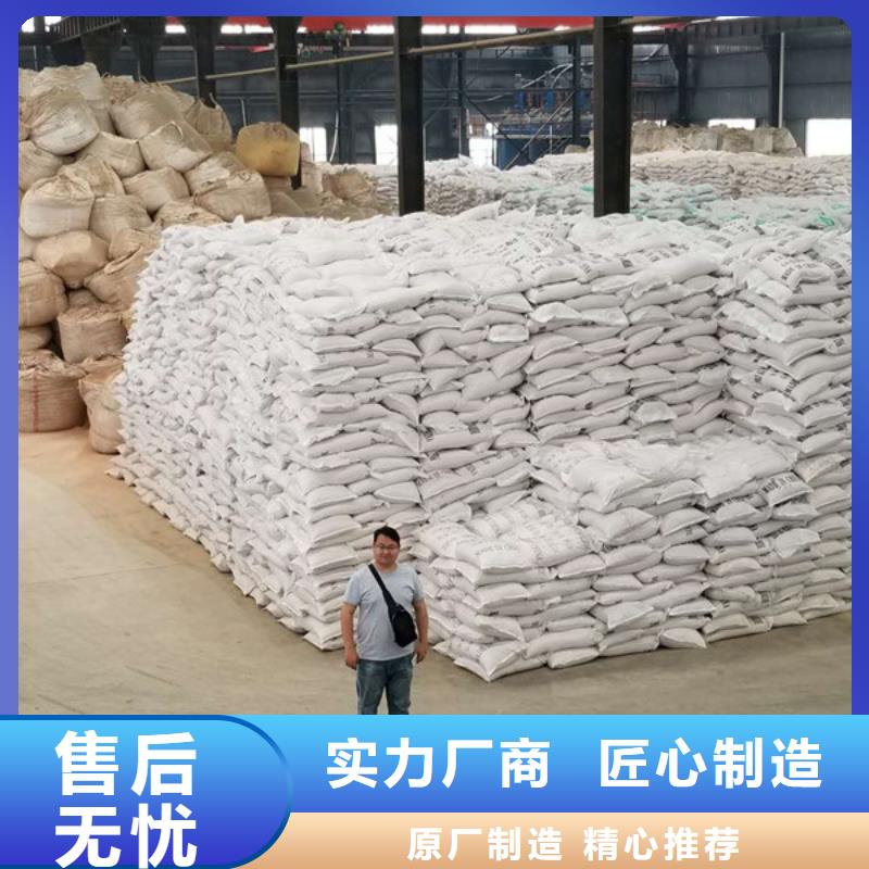 柱状活性炭视频-柱状活性炭-甘肃省金昌市张掖|庆阳|武威|平凉|兰州(该地)生产商