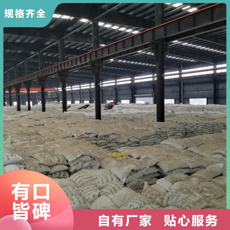 【聚合硫酸铁】阴离子聚丙烯酰胺质量为本