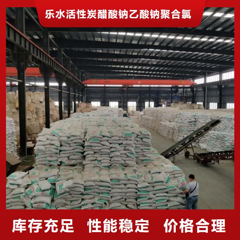 柱状活性炭视频-柱状活性炭-云南省曲靖市(周边)制造商-会泽|马龙|西双版纳|昆明|保山|怒江|文山