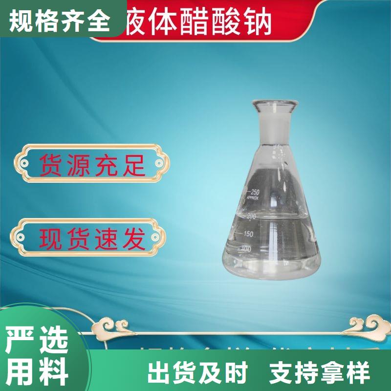醋酸钠海量现货