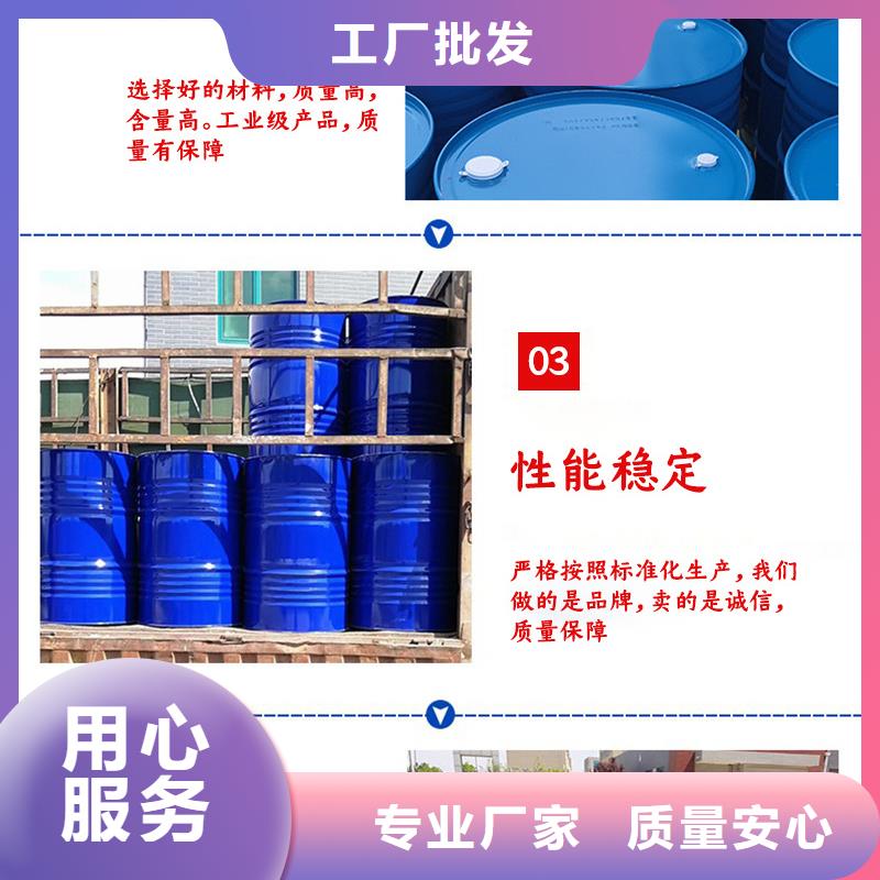 柱状活性炭视频-铜官山|狮子山|合肥|阜阳|蚌埠|安庆|芜湖|巢湖|六安乐水柱状活性炭_ 乐水活性炭醋酸钠乙酸钠聚合氯化铝环保科技(铜陵市分公司)