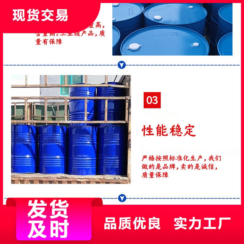 醋酸钠聚合硫酸铁满足客户所需