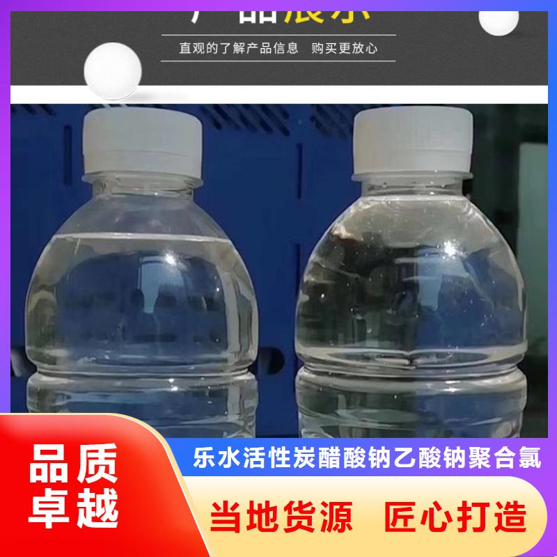 醋酸钠除磷剂以质量求生存
