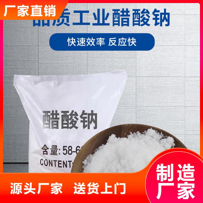 醋酸钠纤维球滤料真材实料诚信经营
