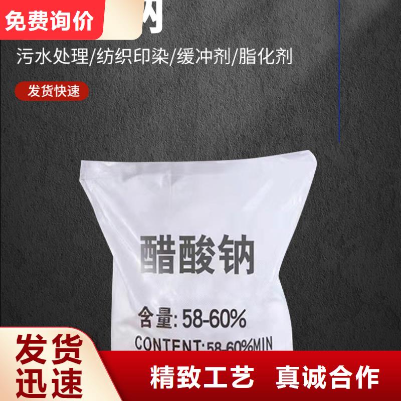 醋酸钠,单/双法兰限位伸缩接头拥有核心技术优势