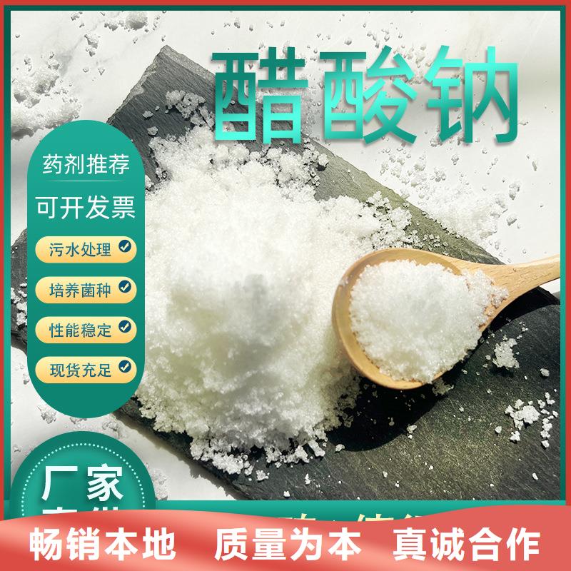 醋酸钠除磷剂以质量求生存