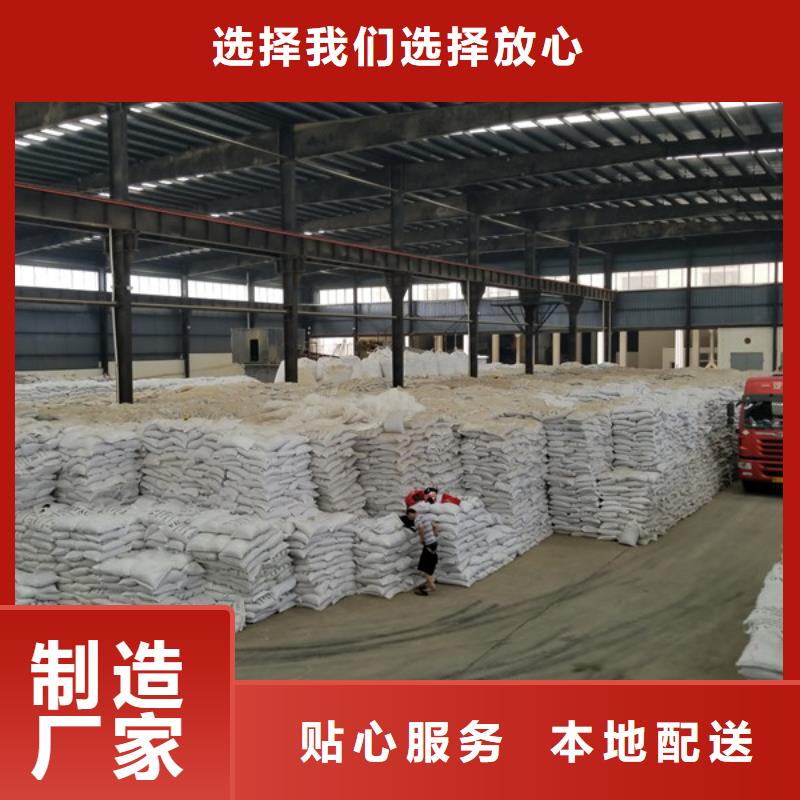 柱状活性炭视频-柱状活性炭|那曲市|聂荣|巴青|日喀则|山南|昌都|林芝