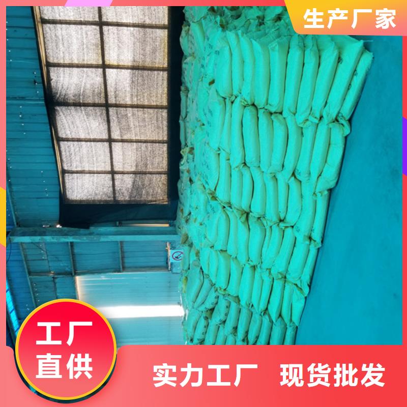 柱状活性炭视频-铜官山|狮子山|合肥|阜阳|蚌埠|安庆|芜湖|巢湖|六安乐水柱状活性炭_ 乐水活性炭醋酸钠乙酸钠聚合氯化铝环保科技(铜陵市分公司)