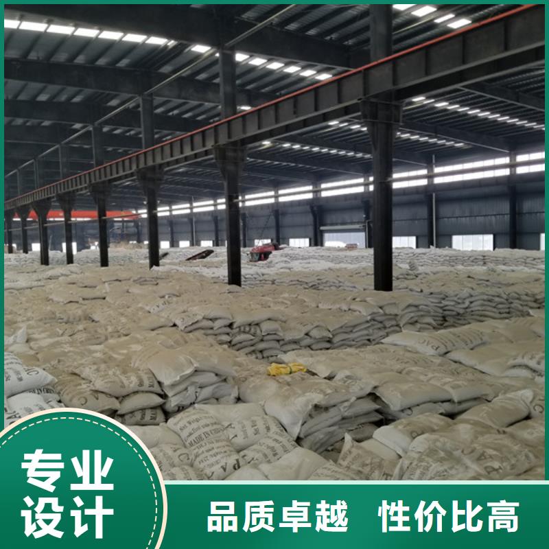 柱状活性炭视频-铜官山|狮子山|合肥|阜阳|蚌埠|安庆|芜湖|巢湖|六安乐水柱状活性炭_ 乐水活性炭醋酸钠乙酸钠聚合氯化铝环保科技(铜陵市分公司)