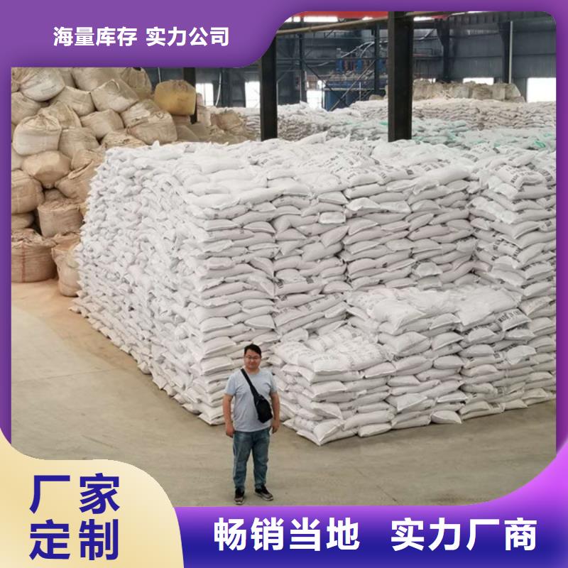 醋酸钠聚合氯化铝可定制有保障