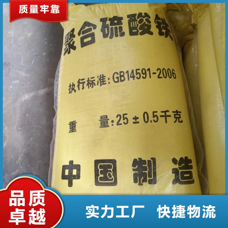 醋酸钠聚合氯化铝可定制有保障