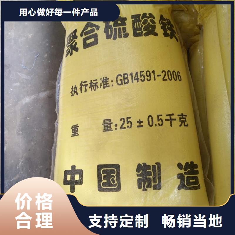 柱状活性炭视频-柱状活性炭|那曲市|聂荣|巴青|日喀则|山南|昌都|林芝