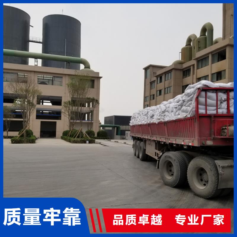 醋酸钠聚合氯化铝可定制有保障