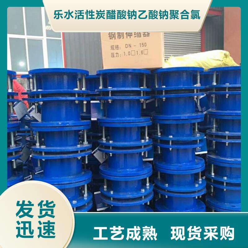 可曲挠橡胶软接头阴离子聚丙烯酰胺经验丰富品质可靠