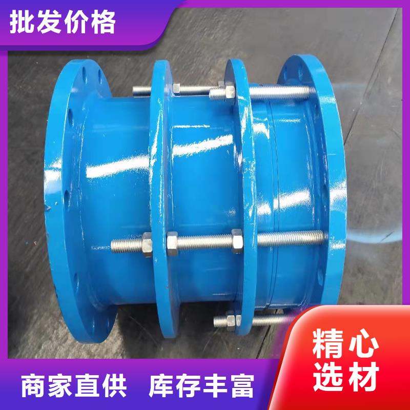 单/双法兰限位伸缩接头_柔性/刚性防水套管重信誉厂家