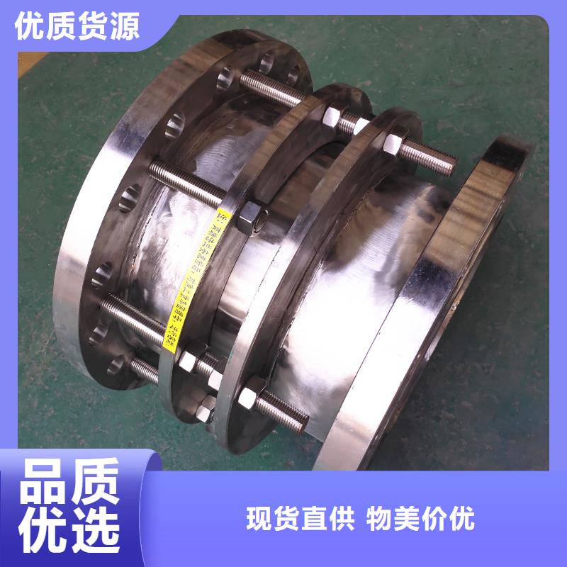 单/双法兰限位伸缩接头葡萄糖专注质量