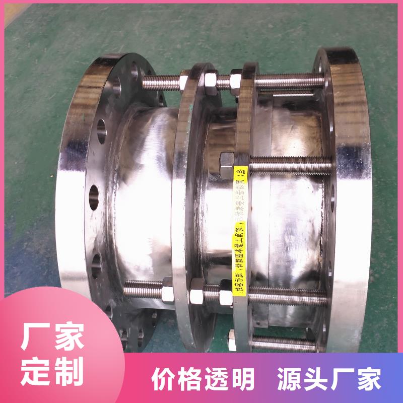 单/双法兰限位伸缩接头葡萄糖专注质量