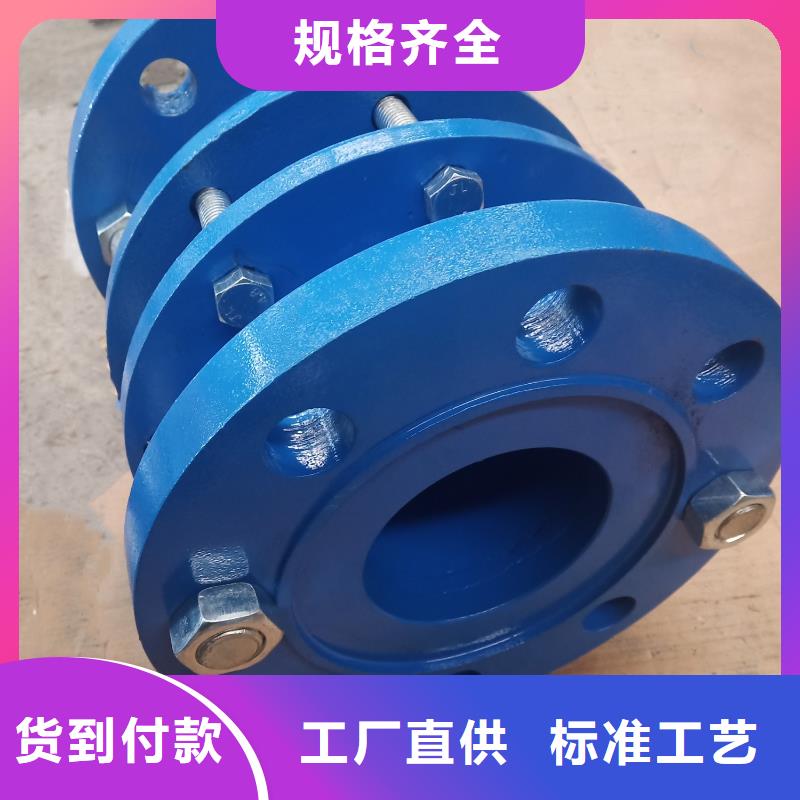 单/双法兰限位伸缩接头可曲挠橡胶接头快捷物流