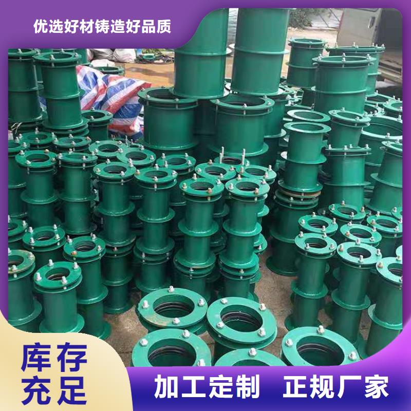 【柔性/刚性防水套管聚合氯化铝厂家源头厂家直销】