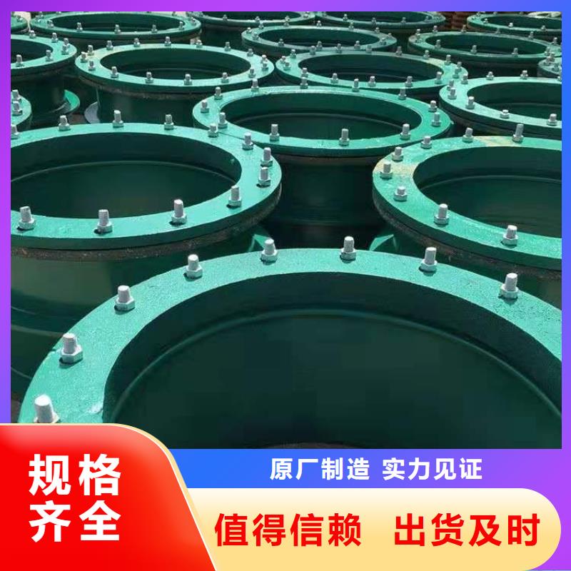 【柔性/刚性防水套管】葡萄糖工厂直销