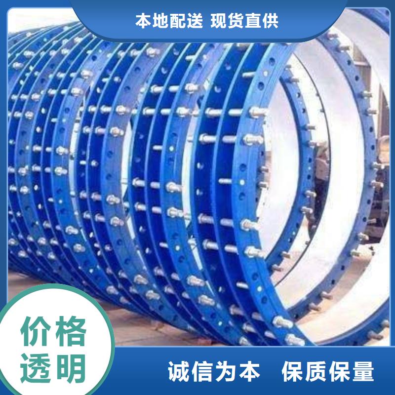 柔性/刚性防水套管防水套管质保一年