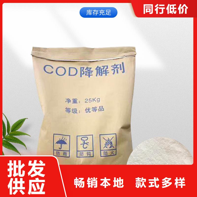 复合碳源两性离子聚丙烯酰胺一站式采购商