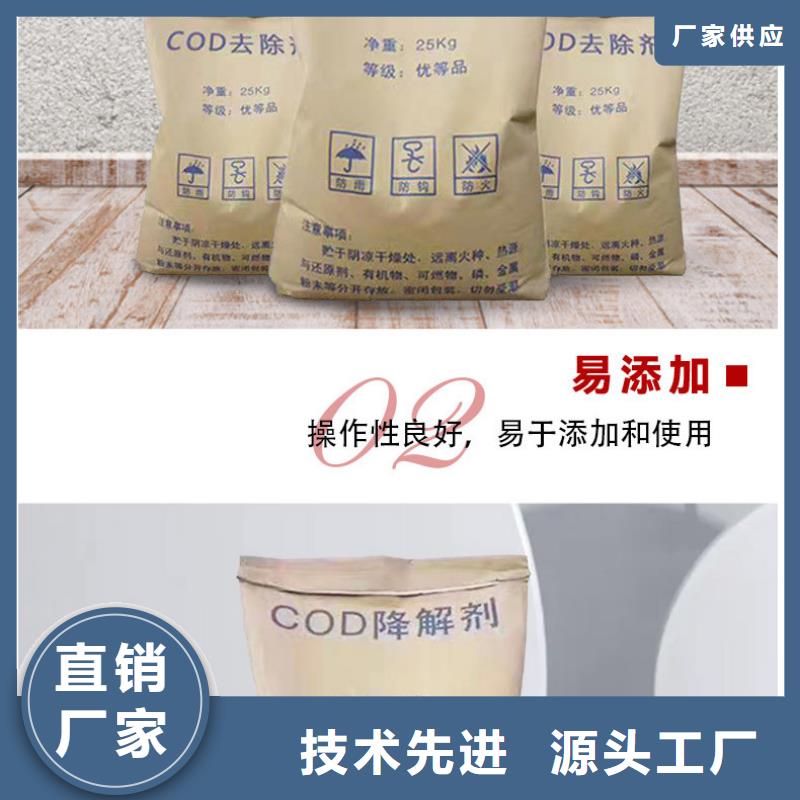 复合碳源聚合氯化铝生产加工