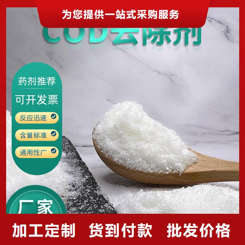 柱状活性炭视频-柱状活性炭-乐水活性炭醋酸钠乙酸钠聚合氯化铝环保科技(韶关市分公司)服务区域乐昌|新丰|惠州|肇庆|汕尾|阳江|珠海|潮州|东莞