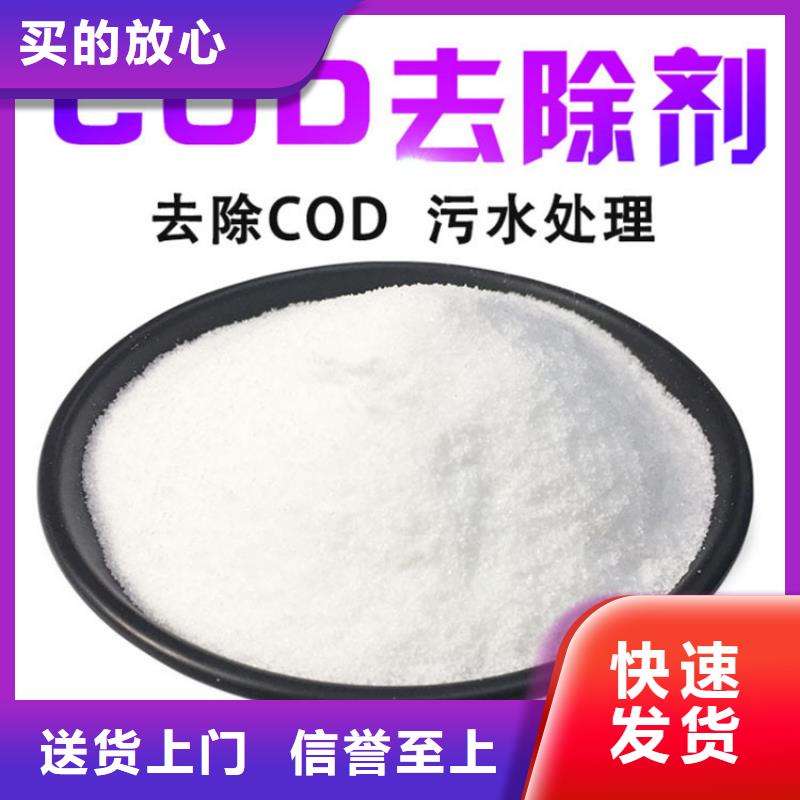 柱状活性炭视频-柱状活性炭-乐水活性炭醋酸钠乙酸钠聚合氯化铝环保科技(韶关市分公司)服务区域乐昌|新丰|惠州|肇庆|汕尾|阳江|珠海|潮州|东莞