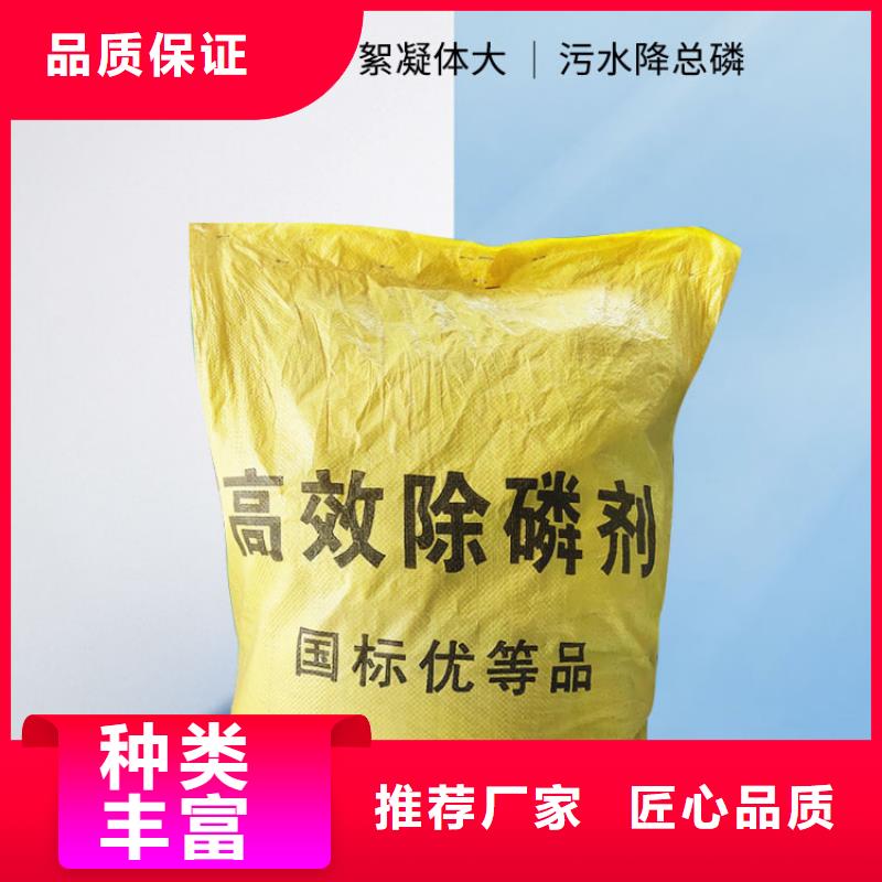 复合碳源聚合氯化铝生产加工
