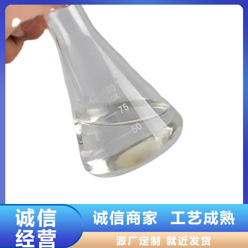 柱状活性炭视频-柱状活性炭-乐水活性炭醋酸钠乙酸钠聚合氯化铝环保科技(韶关市分公司)服务区域乐昌|新丰|惠州|肇庆|汕尾|阳江|珠海|潮州|东莞