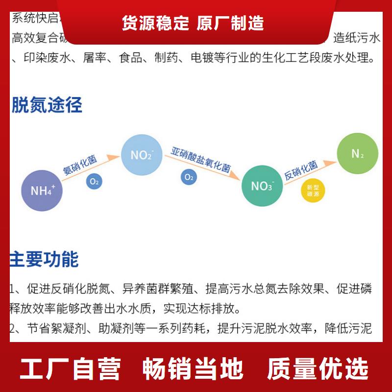 复合碳源活性炭价格透明