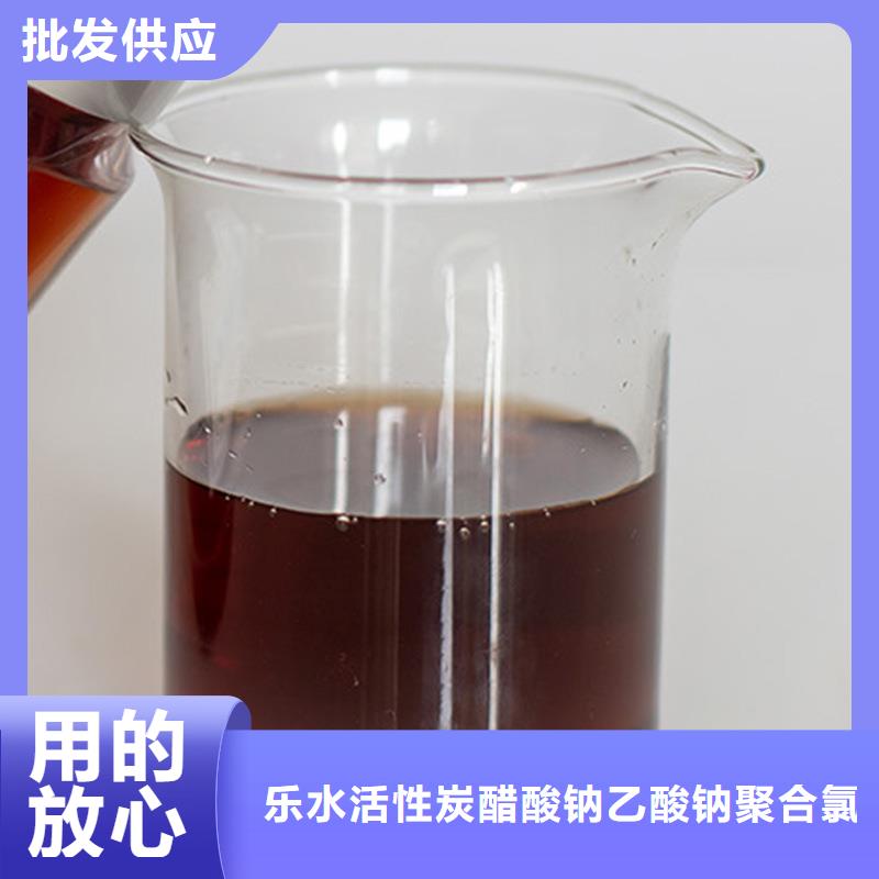 柱状活性炭视频-柱状活性炭-乐水活性炭醋酸钠乙酸钠聚合氯化铝环保科技(韶关市分公司)服务区域乐昌|新丰|惠州|肇庆|汕尾|阳江|珠海|潮州|东莞