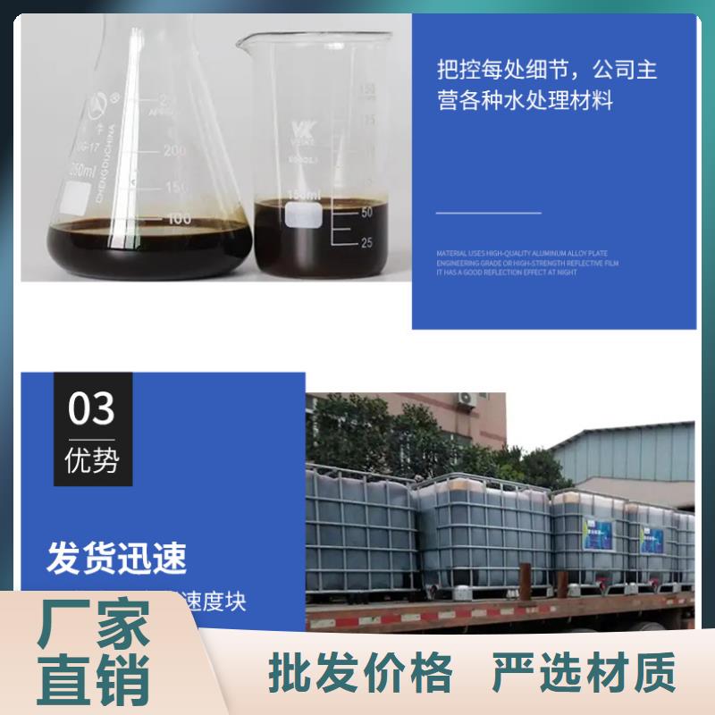 复合碳源两性离子聚丙烯酰胺一站式采购商